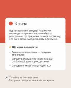 Сьогодні Міжнародний день світлофора