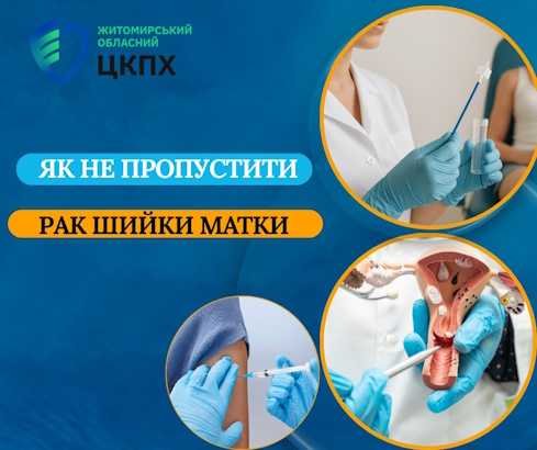 Січень - гарна нагода потурбуватися про себе