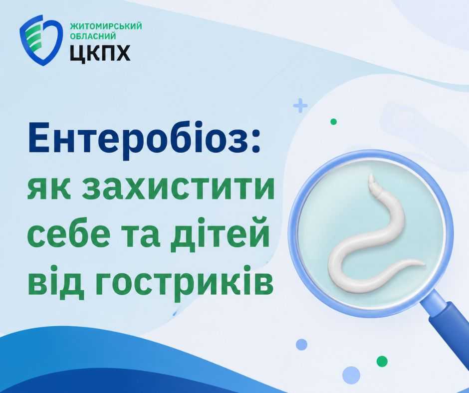 Вітряна віспа: як захистити дітей Вітряна віспа: як захистити дітей